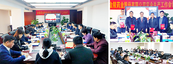 Ç¿»¯Çå¾²Éú²úÖÎÀí£¬ÍÆ½øÆóÒµÐÐÎÈÖÂÔ¶(ƴͼ£©.jpg Ç¿»¯Çå¾²Éú²úÖÎÀí£¬ÍÆ½øÆóÒµÐÐÎÈÖÂÔ¶(ƴͼ£©.jpg